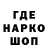 КОКАИН 99% Eltun Hetemov