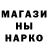 Метадон methadone Yusten Nam