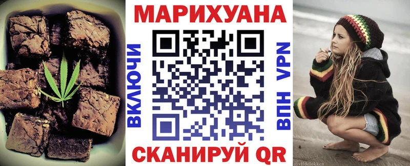 Печенье с ТГК конопля Мегион