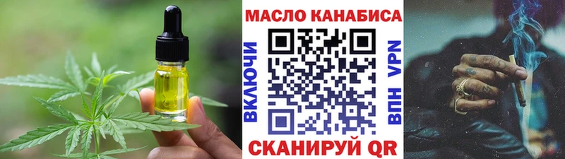 Cannafood конопля  Мегион 
