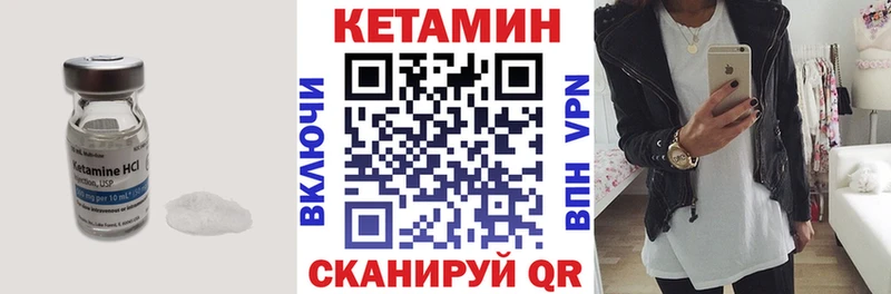 КЕТАМИН ketamine  где продают   Мегион 