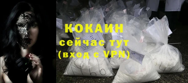 MDMA Покров