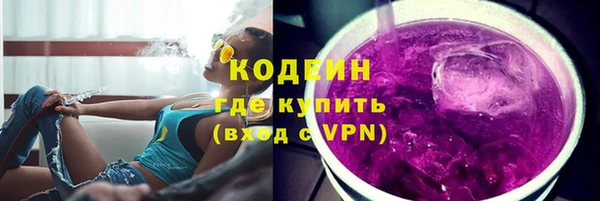 соль ск Покровск