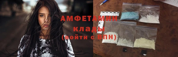 трава Алзамай