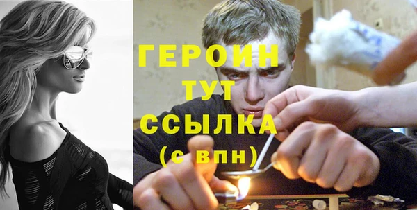 наркотики Алексин