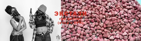 наркотики Алексин