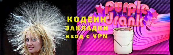 трава Алзамай