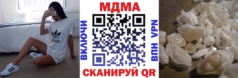 МДМА crystal  наркотики  OMG   Мегион 