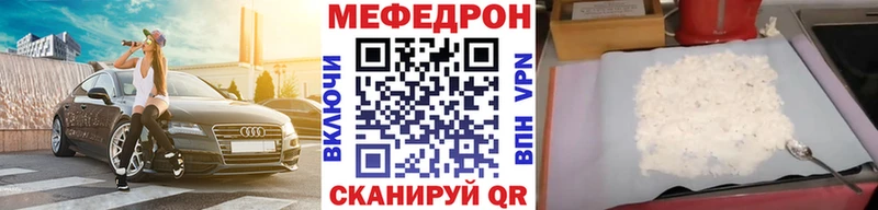МЕФ мука  Мегион 