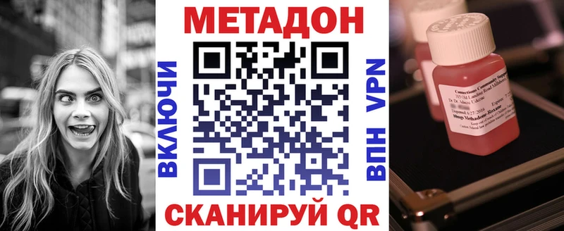 МЕТАДОН белоснежный  дарнет шоп  Мегион 