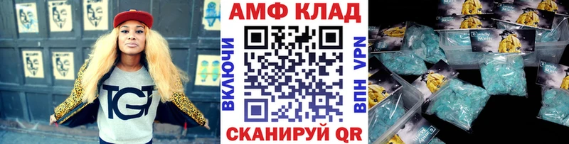 Метамфетамин Methamphetamine  как найти   Мегион 